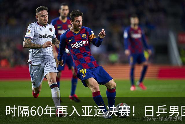 时隔60年再入亚运决赛！日乒男团3-0韩国 松岛张本户上都在进步